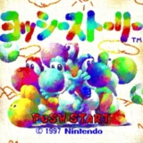 ヨッシーストーリー