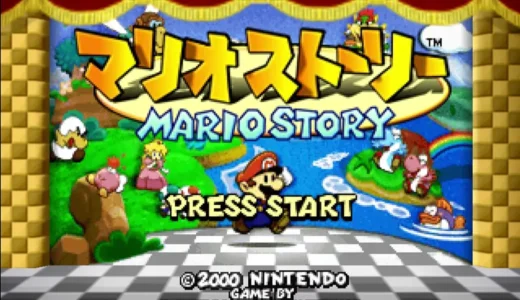 『マリオストーリー』