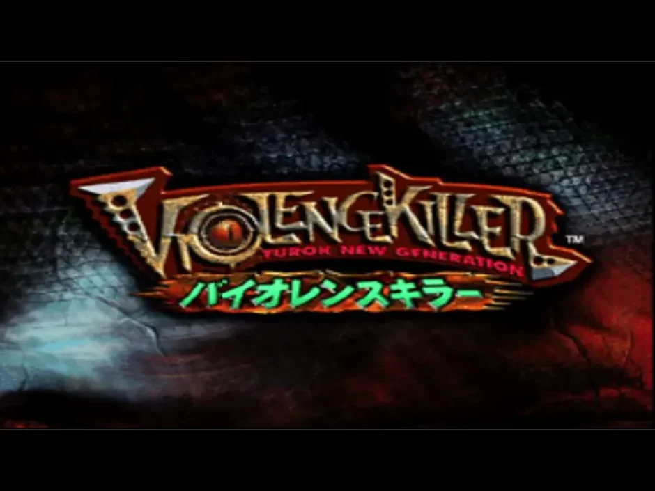 バイオレンスキラー TUROK NEW GENERATION