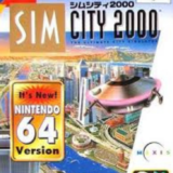 N64版『シムシティ2000』