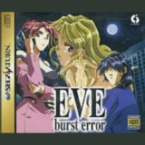 SS版『EVE burst error』