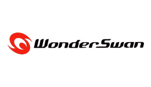 『サイドポケット for WonderSwan』