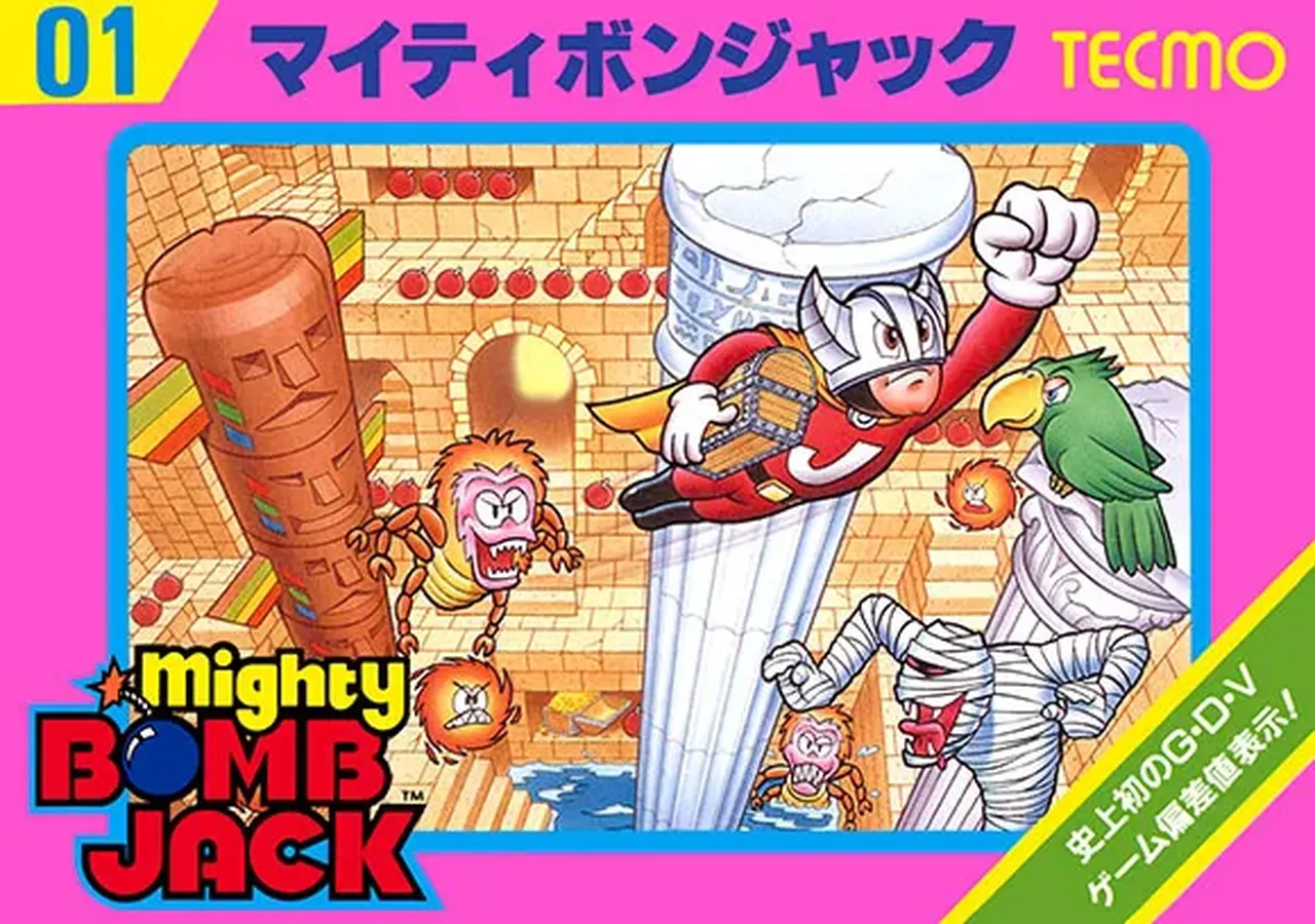 ファミコン版『マイティボンジャック』 | ゲームマルシェ – レトロ
