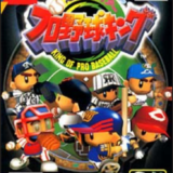 N64版『超空間ナイター プロ野球キング』