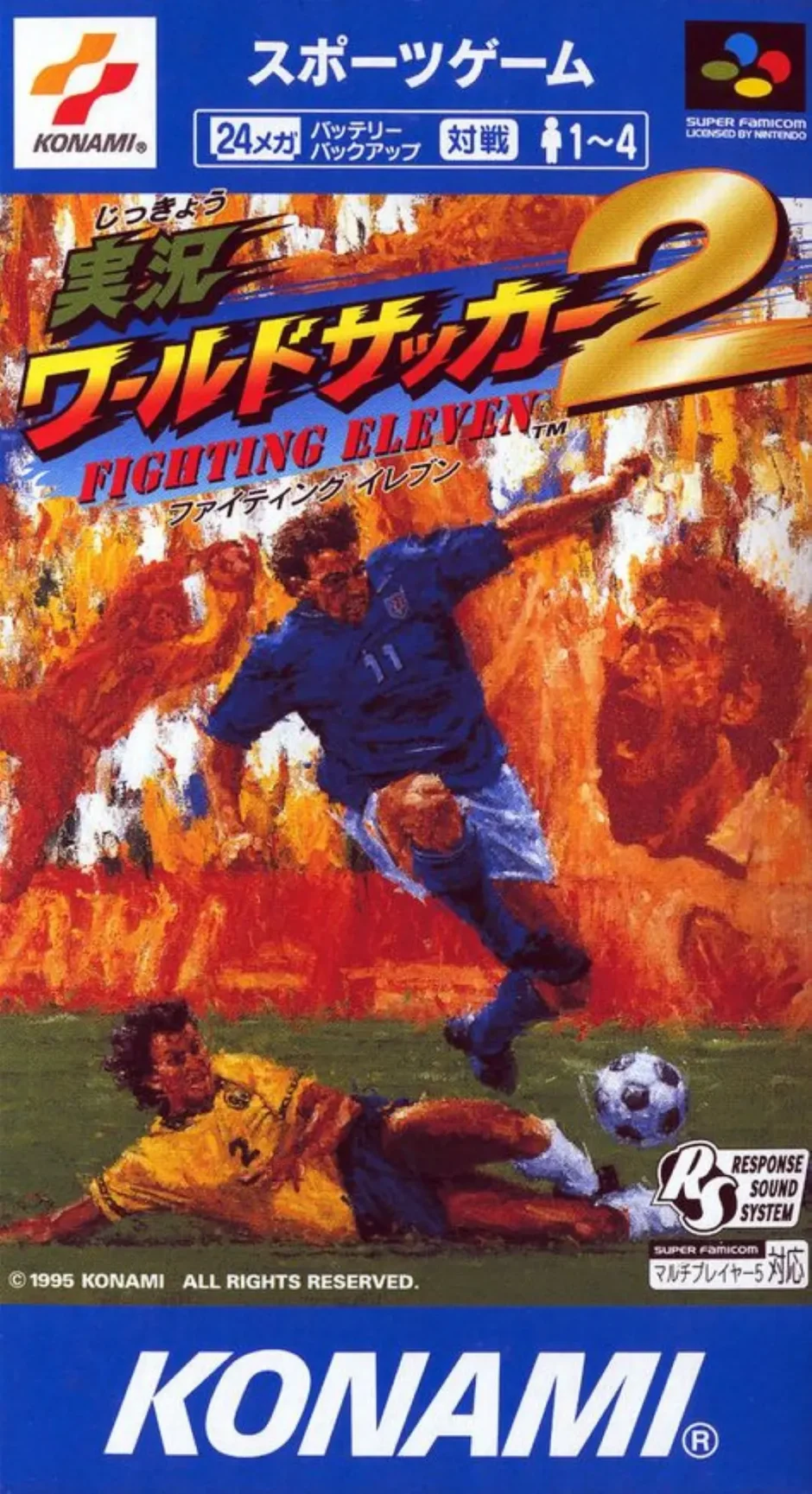 SFC版『実況ワールドサッカー2 FIGHTING ELEVEN』