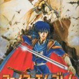 SFC版『ファイアーエムブレム 聖戦の系譜』