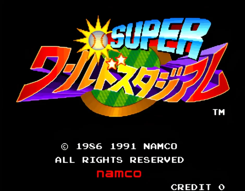 スーパーワールドスタジアム