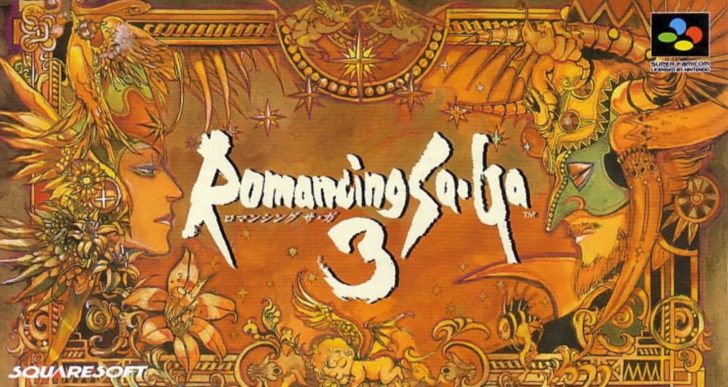SFC版『ロマンシング サ・ガ3』