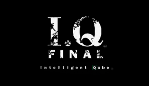 プレイステーション版『I.Q FINAL』