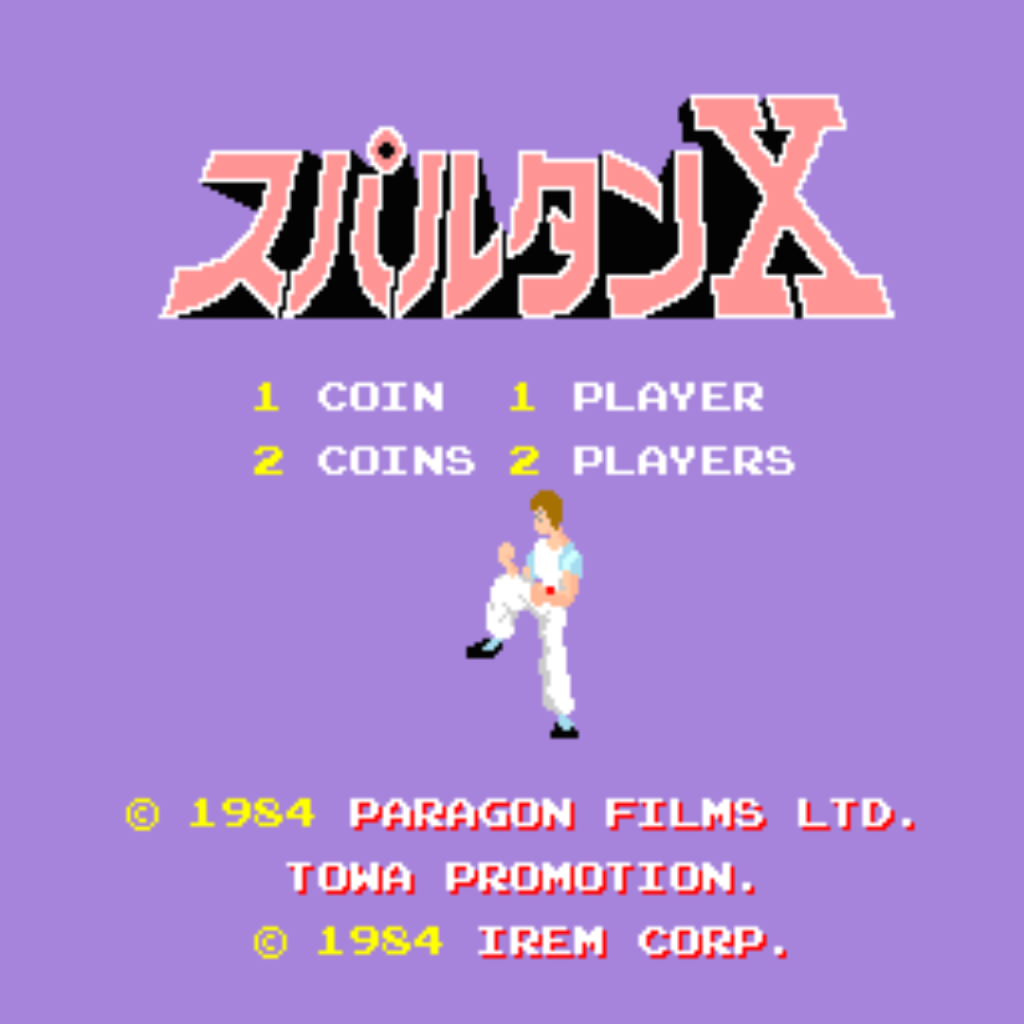 アーケード版『スパルタンX』横スクロール格闘の金字塔 | ゲーム