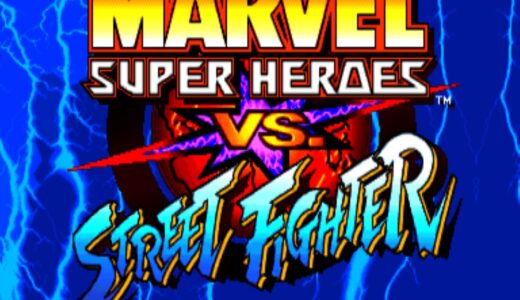 『MARVEL SUPER HEROES VS. STREET FIGHTER』