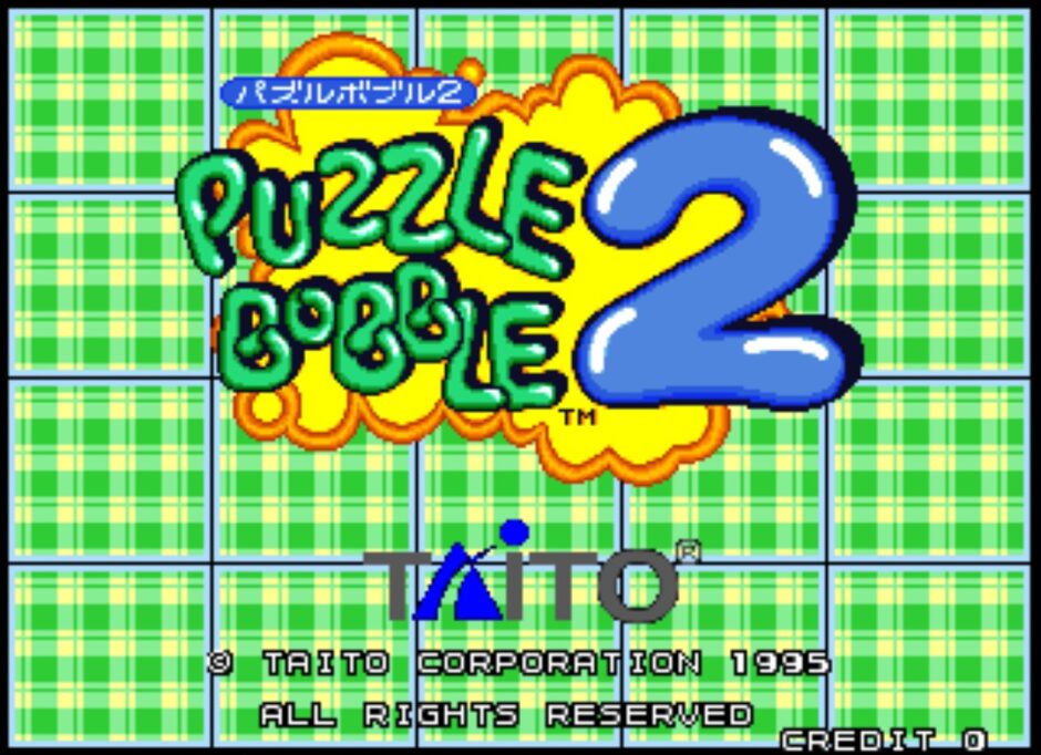 アーケード版『パズルボブル2』