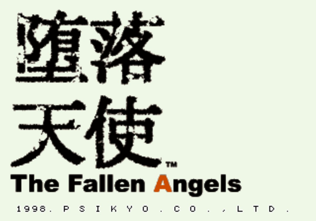 AC版『堕落天使 The Fallen Angels』