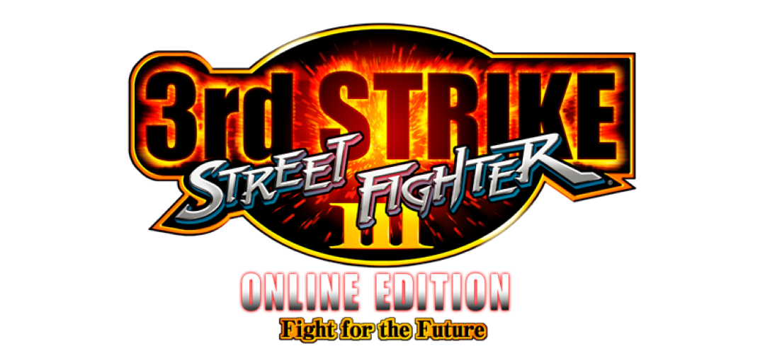 『ストリートファイター3 3rd STRIKE ONLINE EDITION』