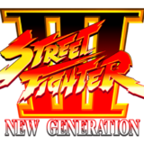 『ストリートファイター3 NEW GENERATION』