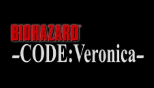 DC版『バイオハザード CODE:Veronica 完全版』