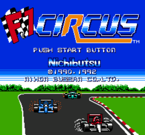 ファミコン版『F1サーカス』