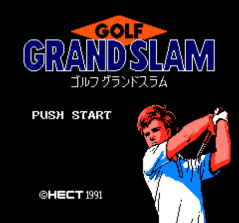ファミコン版『ゴルフグランドスラム』