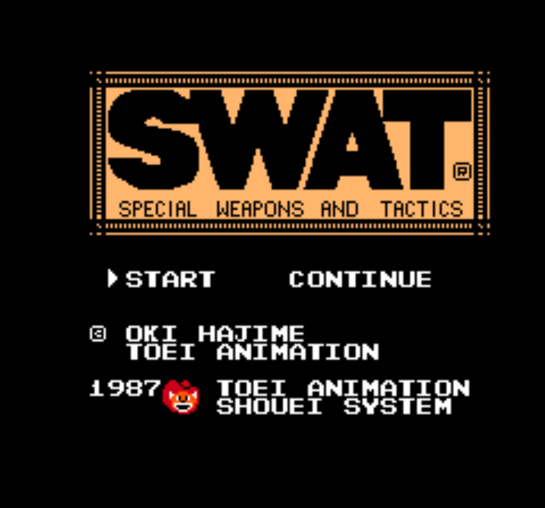 ファミコン版『SWAT』
