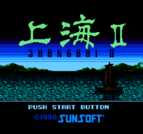 ファミコン版『上海2』