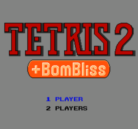 ファミコン版『テトリス2+ボンブリス』
