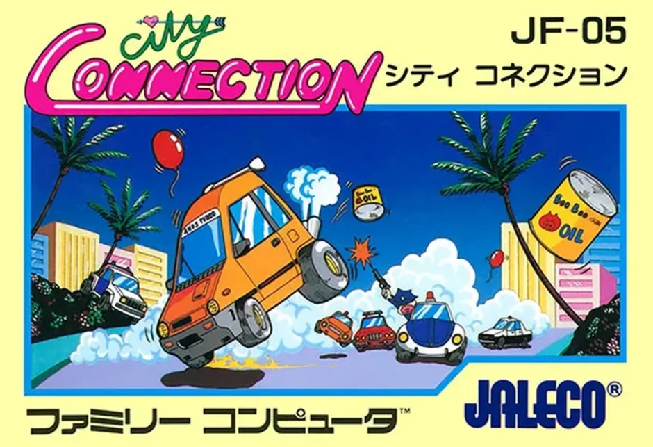 シティコネクション