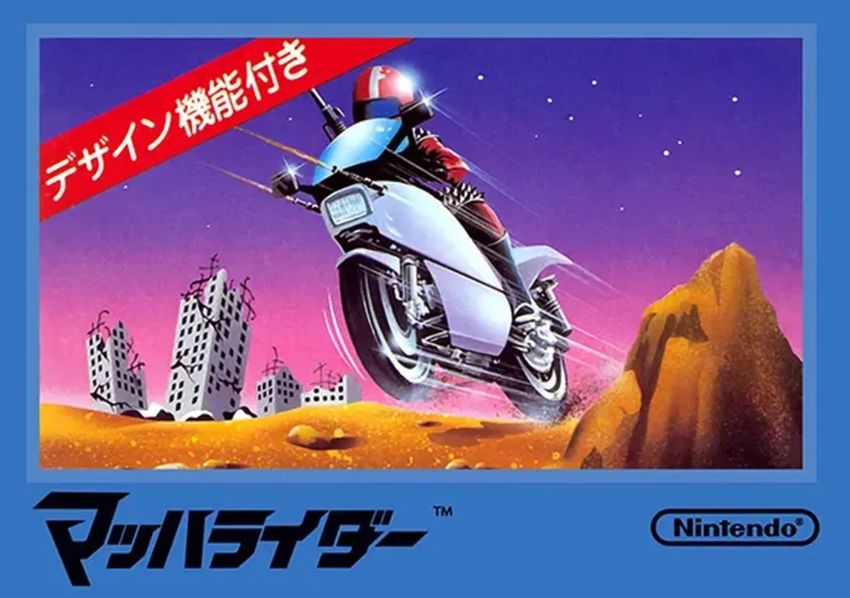 マッハライダー