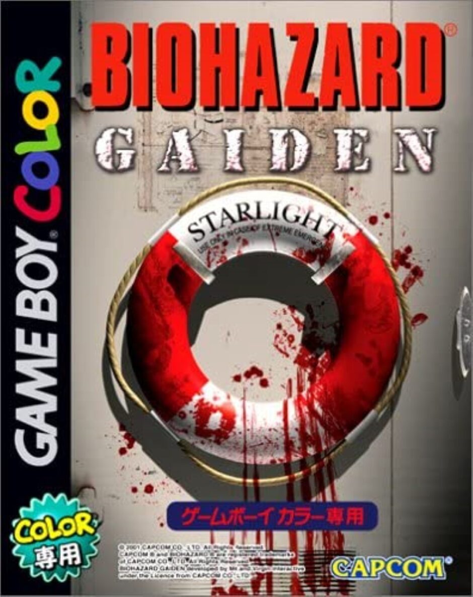 GB版『BIOHAZARD GAIDEN』