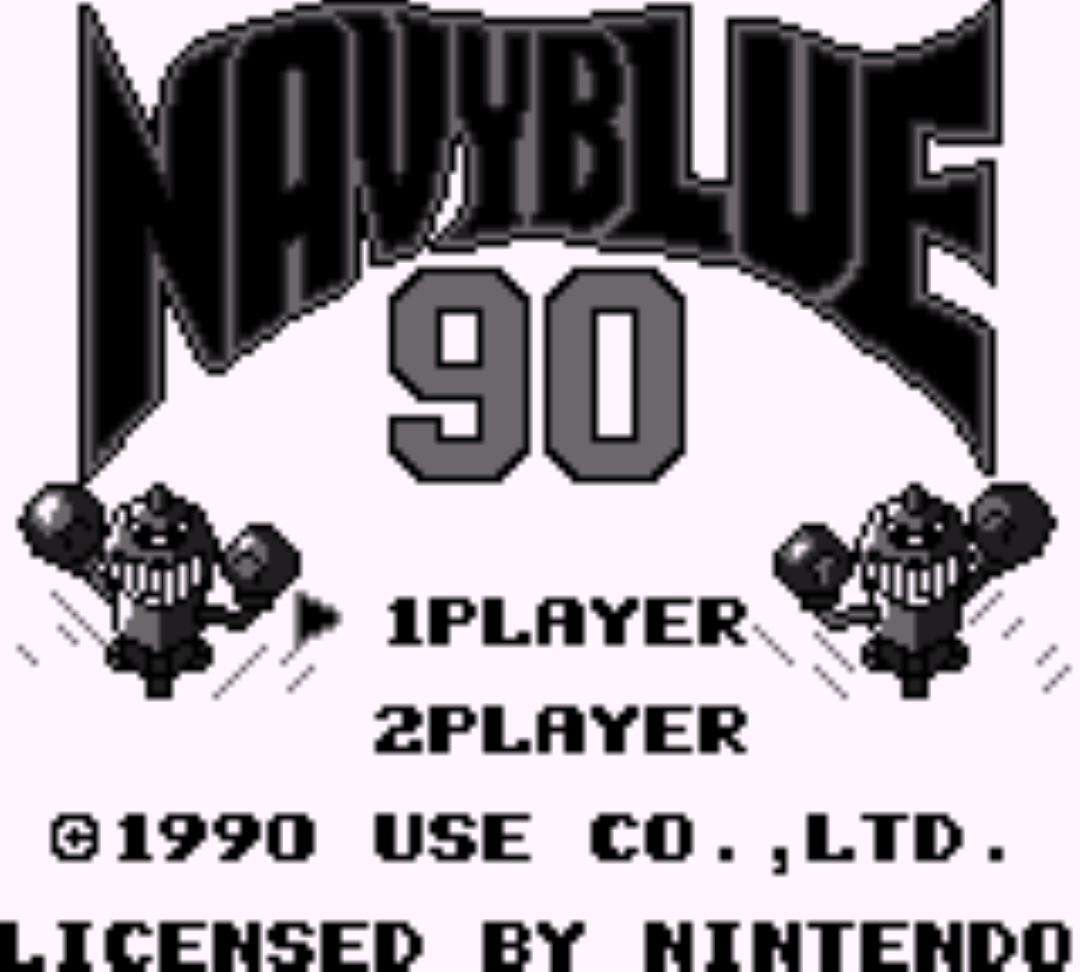 GB版『海戦ゲーム NAVYBLUE 90』