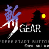 ゲームギア版『斬GEAR』