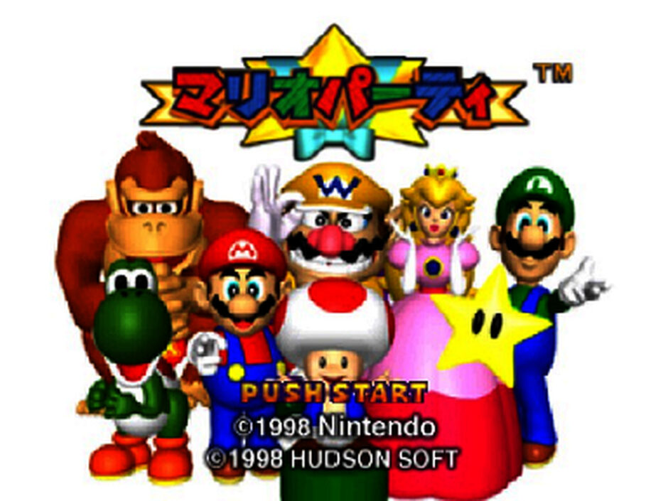 N64版『マリオパーティ』