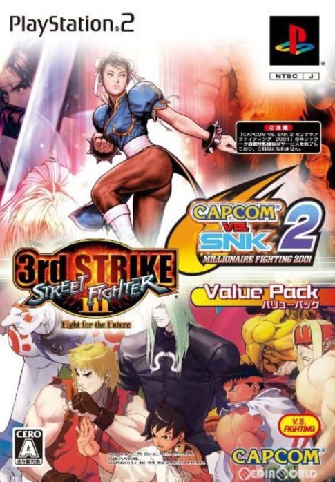 PS2版『CAPCOM VS. SNK 2 MILLIONAIRE FIGHTING 2001 ストリートファイター3 3rd STRIKE -Fight for the Future- バリューパック』