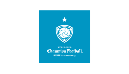 AC版『WORLD CLUB Champion Football SERIE A 2002-2003』