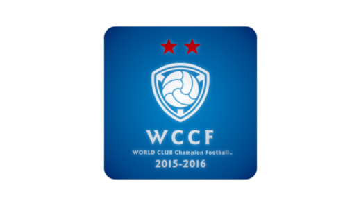 AC版『WORLD CLUB Champion Football 2015-2016』