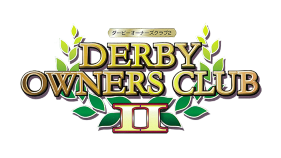 『DERBY OWNERS CLUB 2』