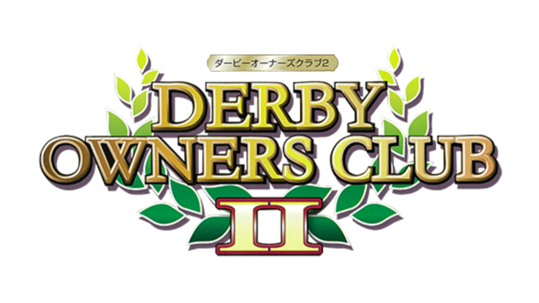 『DERBY OWNERS CLUB 2』