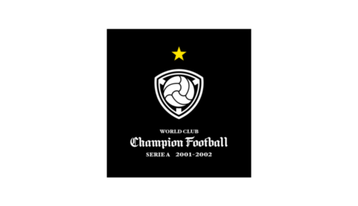 AC版『WORLD CLUB Champion Football SERIE A 2001-2002』