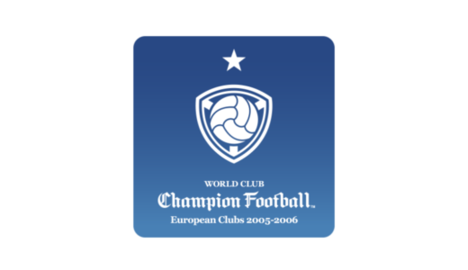 AC版『WORLD CLUB Champion Football European Clubs 2005-2006』