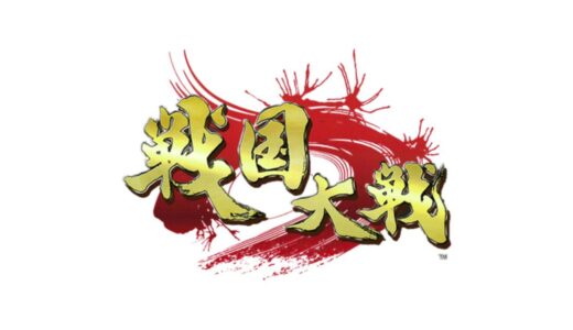 アーケード版『戦国大戦』