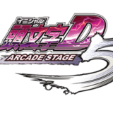 『頭文字D ARCADE STAGE 5』