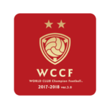 AC版『WORLD CLUB Champion Football 2017-2018』