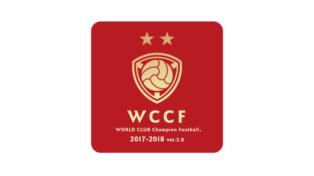 AC版『WORLD CLUB Champion Football 2017-2018』