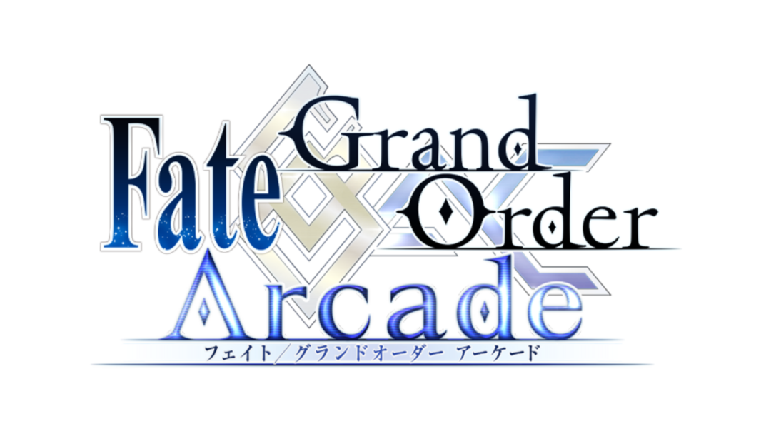 AC版『Fate/Grand Order Arcade』