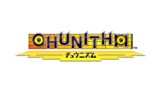 アーケード版『CHUNITHM』