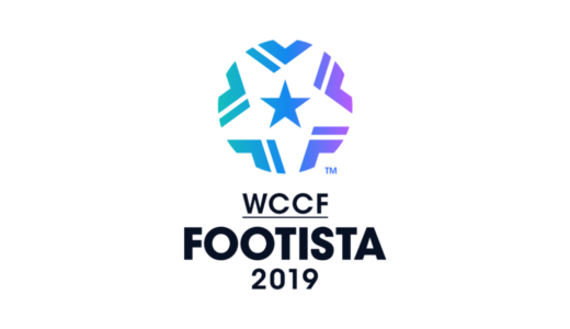 AC版『WCCF FOOTISTA 2019』