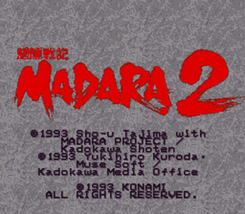 SFC版『魍魎戦記MADARA2』