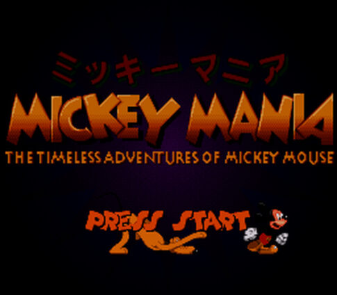SFC版『ミッキーマニア THE TIMELESS ADVENTURES OF MICKEY MOUSE』