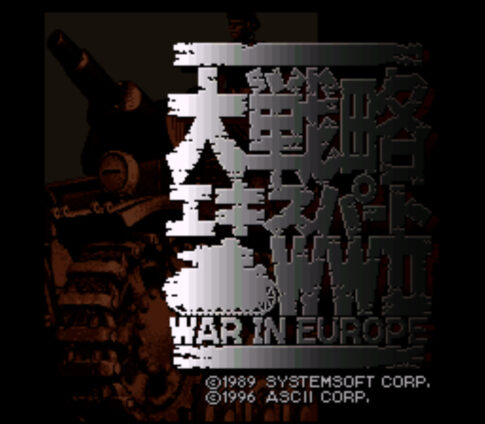 SFC版『大戦略エキスパートWW2 WAR IN EUROPE』