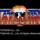 メガドライブ版『TATSUJIN』