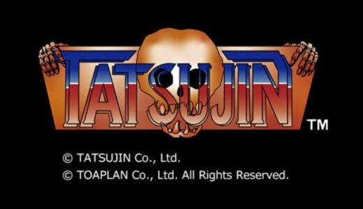 アーケード版 『TATSUJIN』